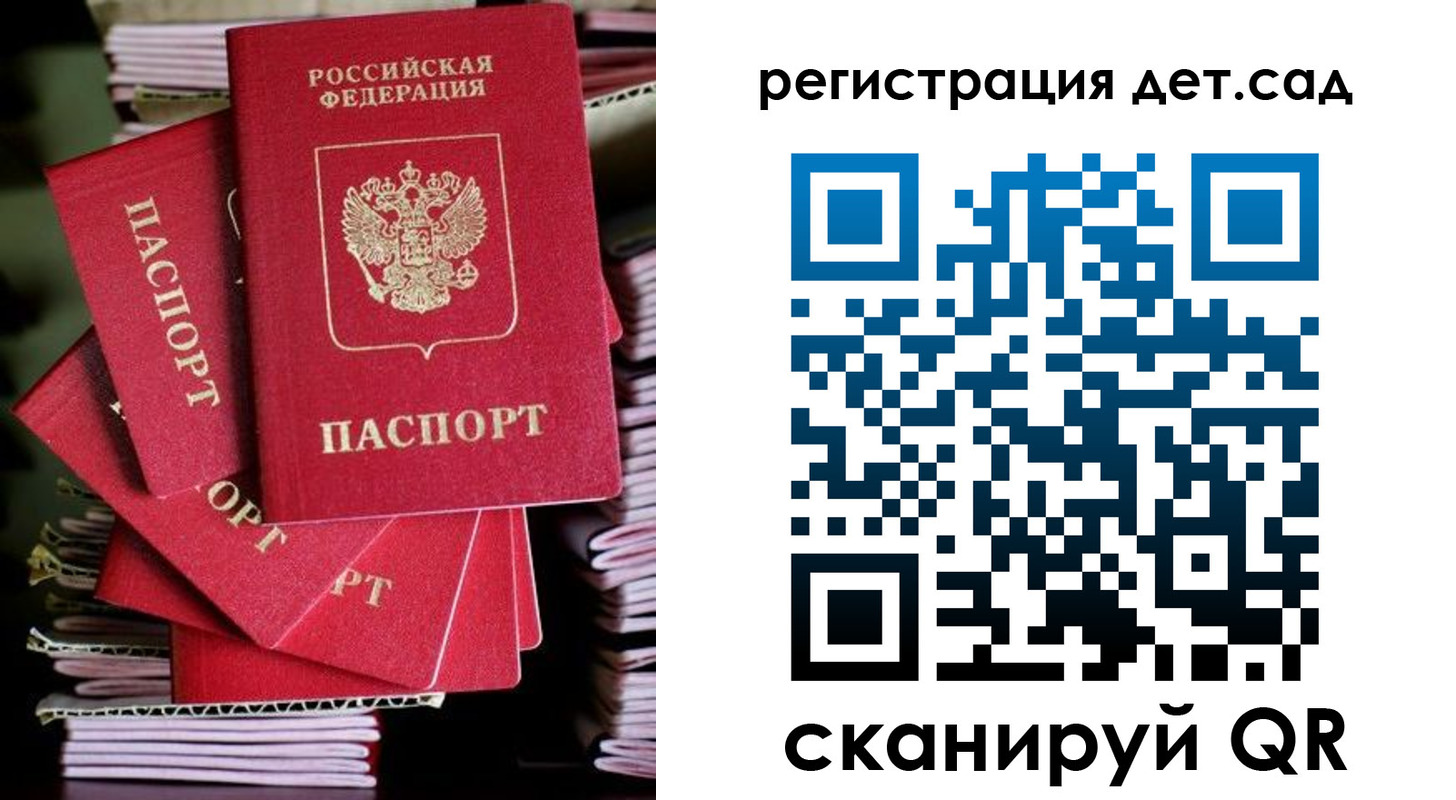 найти адрес прописки в Белореченске