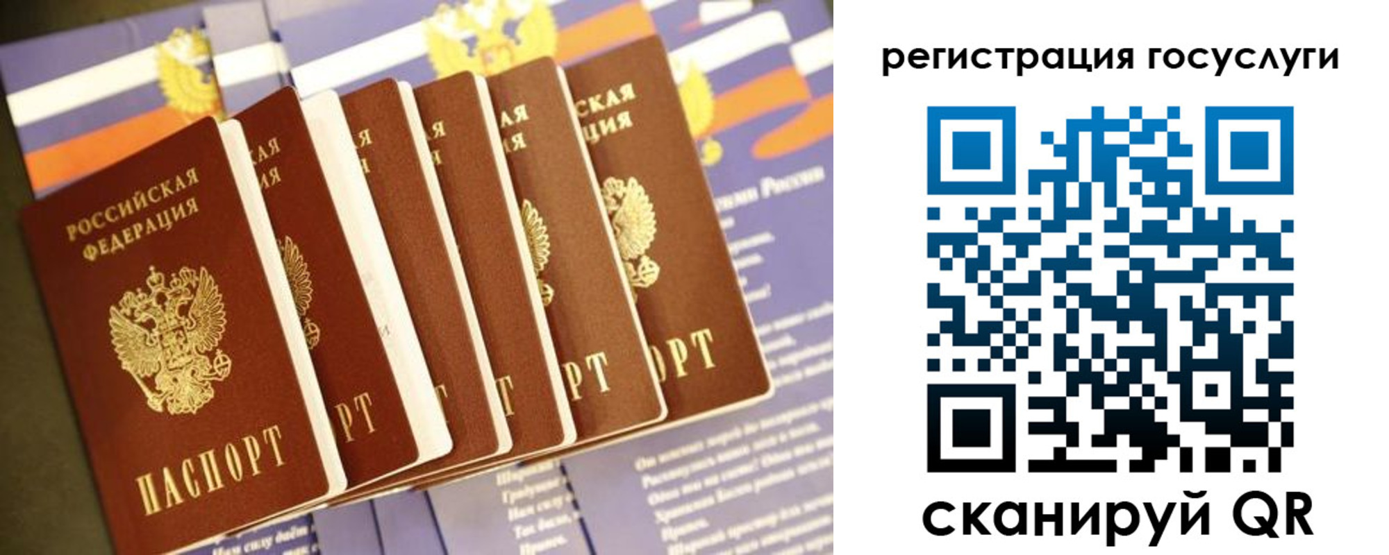 прописка для кредита в Белореченске