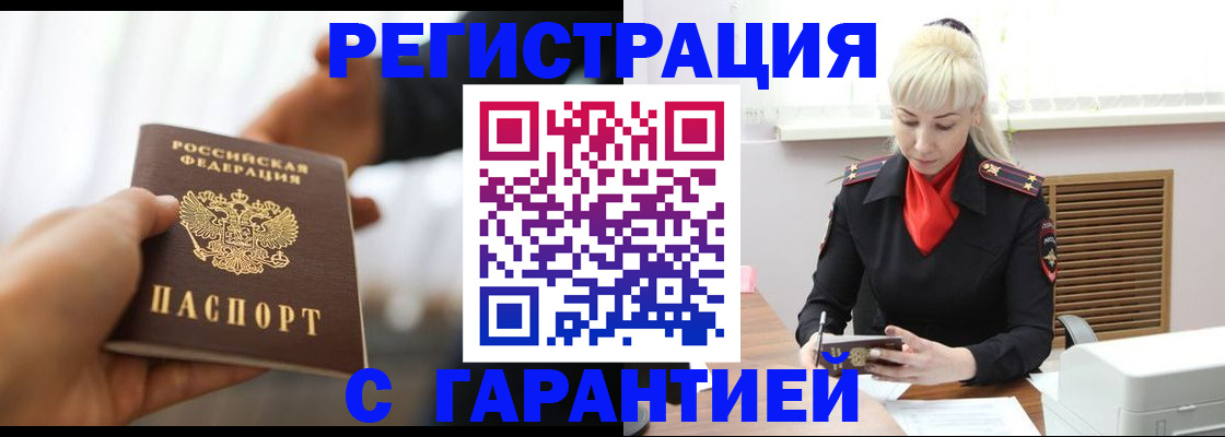 регистрация для школы в Белореченске